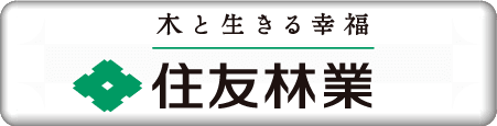 住友林業